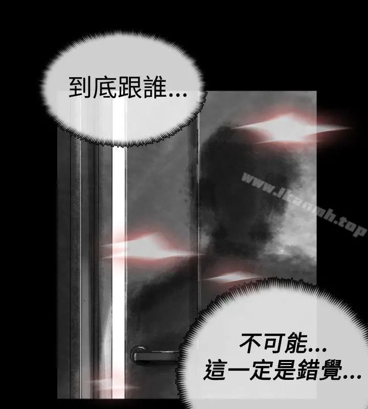 Video(完结) - Ep.1同床异梦<19> - page 16