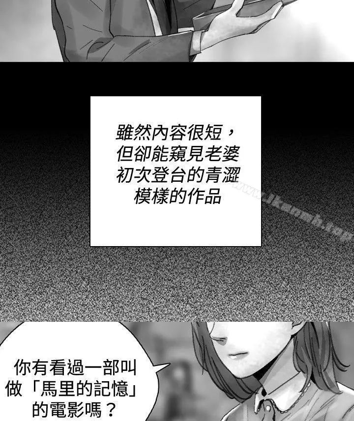 Video(完结) - 最终话 - page 2