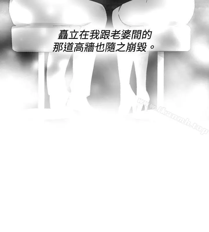 Video(完结) - 最终话 - page 4
