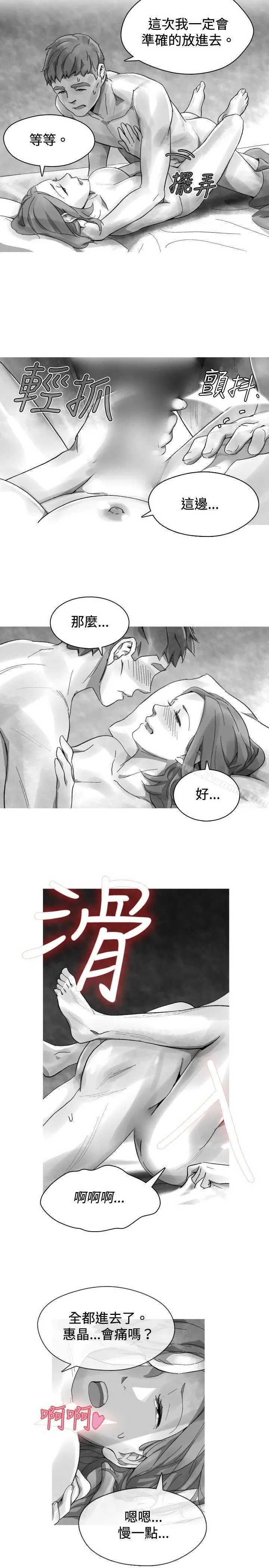 Video(完结) - 最终话 - page 7