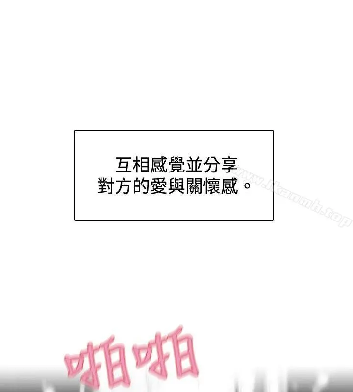 Video(完结) - 最终话 - page 8