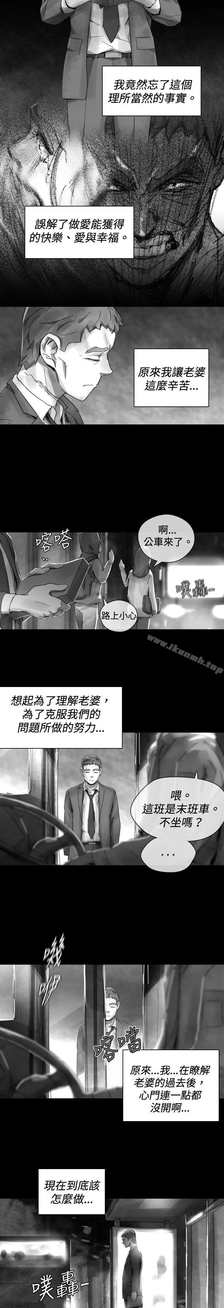 Video(完结) - 最终话 - page 11