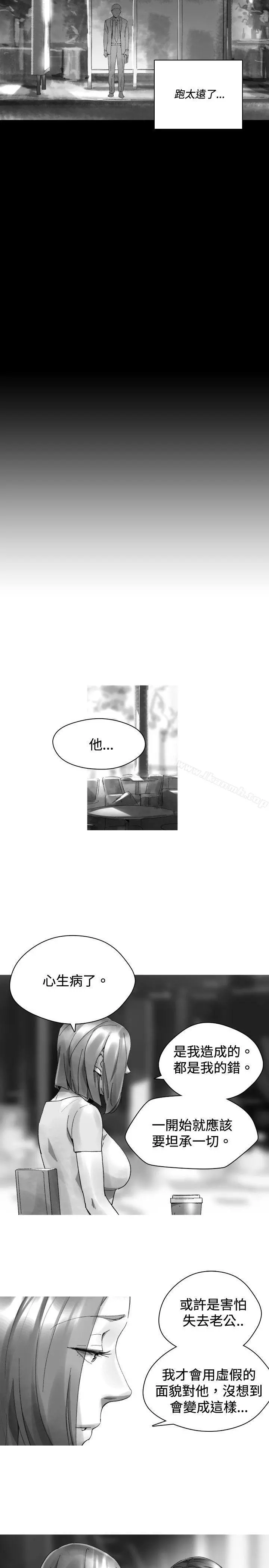 Video(完结) - 最终话 - page 13