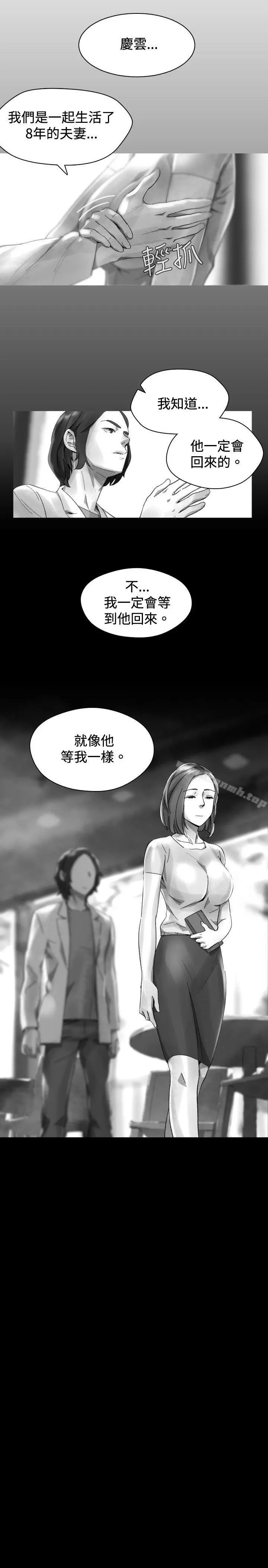 Video(完结) - 最终话 - page 17