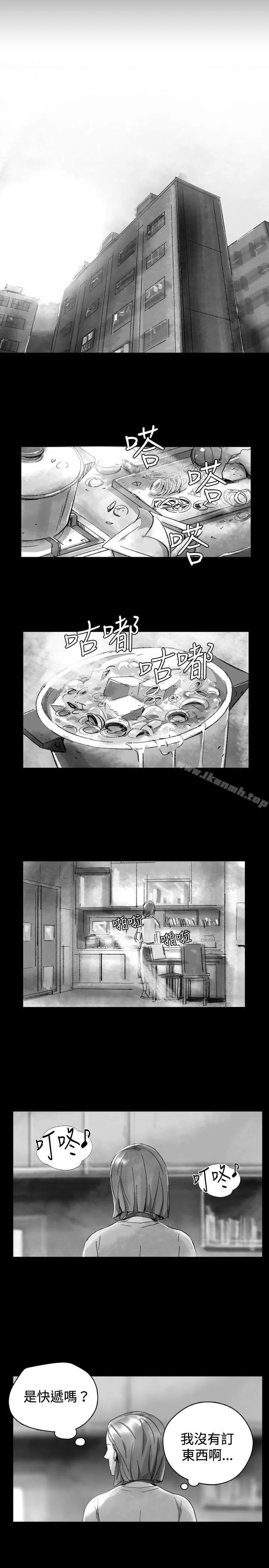 Video(完结) - 最终话 - page 19
