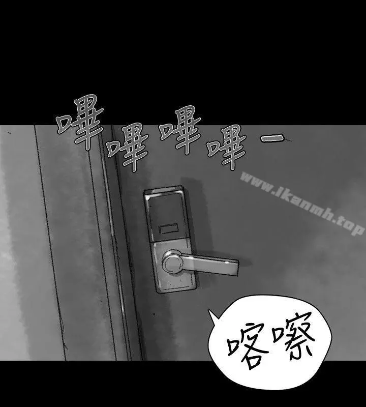 Video(完结) - 最终话 - page 20