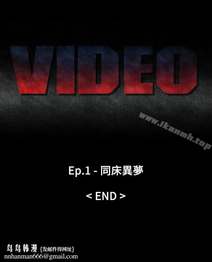 Video(完结) - 最终话 - page 22