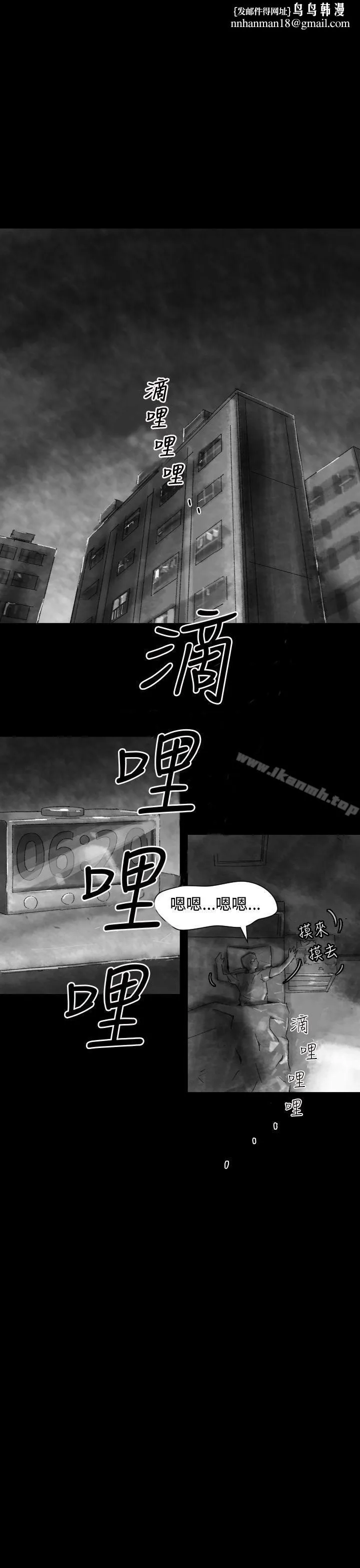 Video(完结) - Ep.1同床异梦<4> - page 1