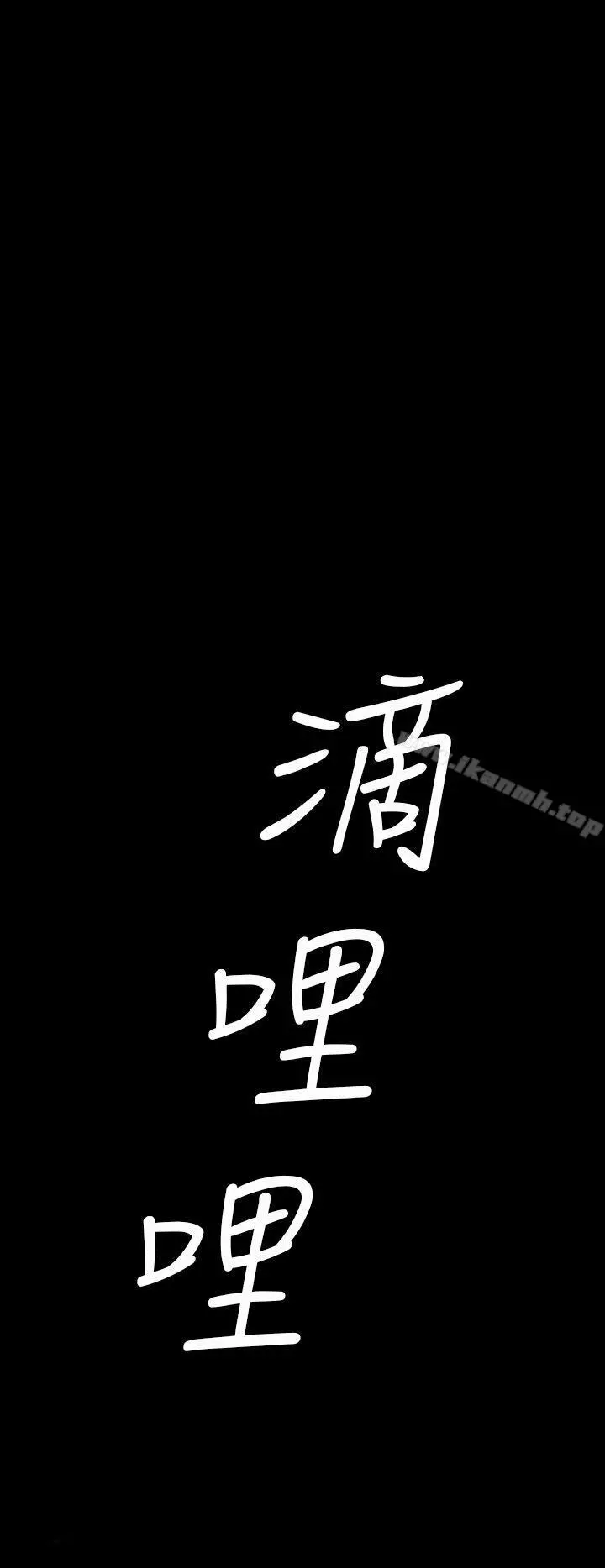 Video(完结) - Ep.1同床异梦<4> - page 2