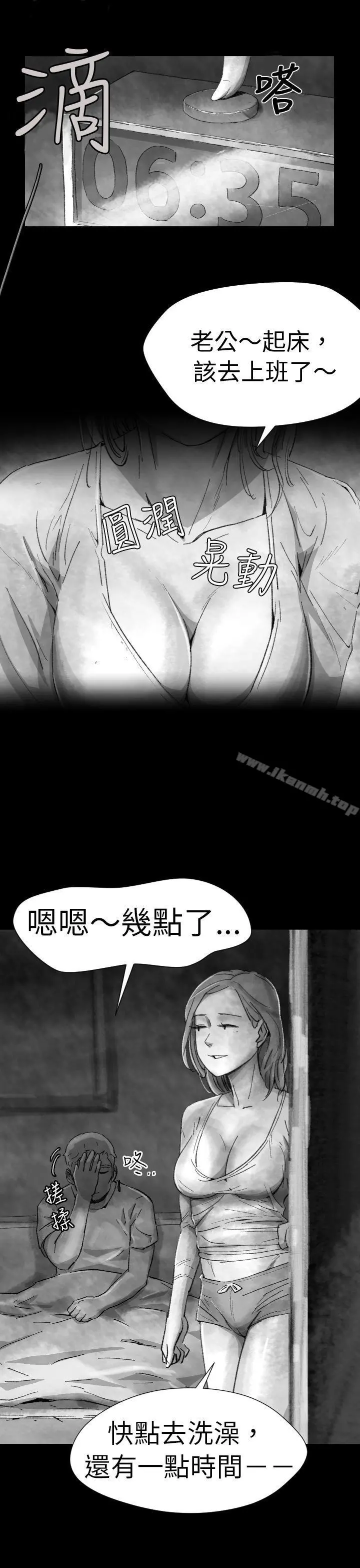 Video(完结) - Ep.1同床异梦<4> - page 3