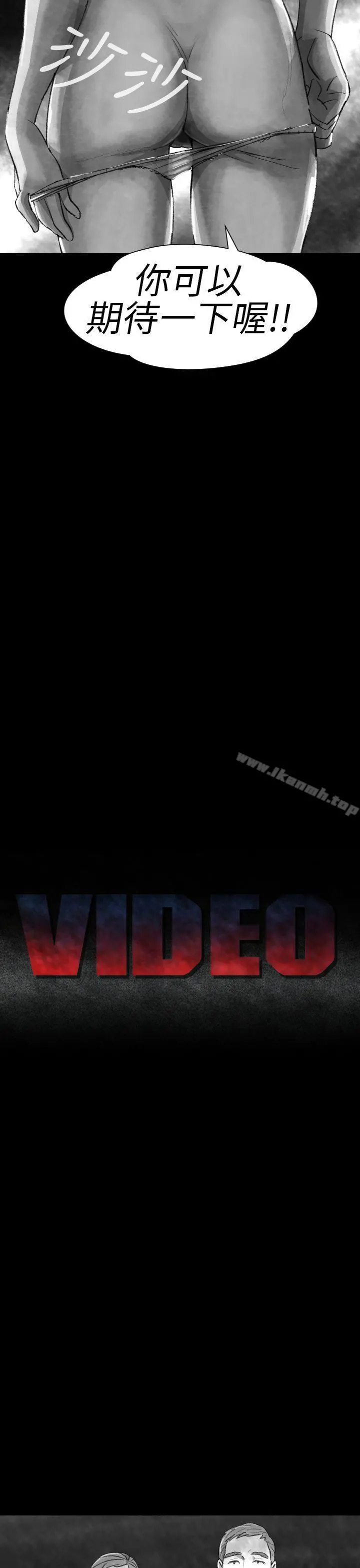 Video(完结) - Ep.1同床异梦<4> - page 7