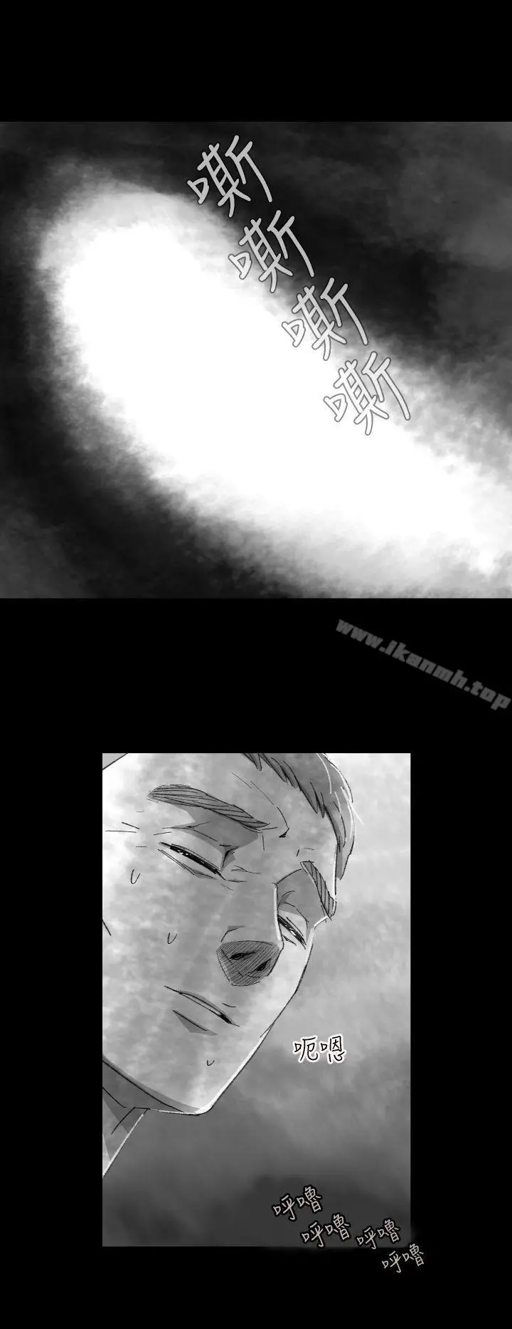 Video(完结) - Ep.1同床异梦<4> - page 16