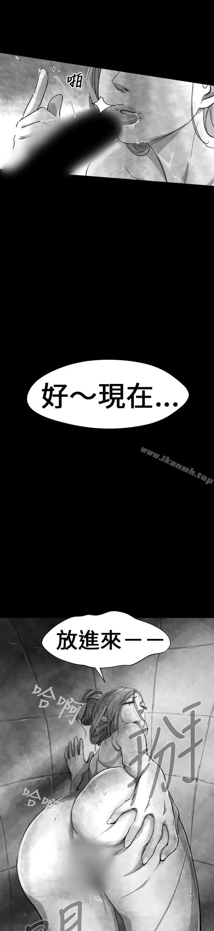 Video(完结) - Ep.1同床异梦<4> - page 17