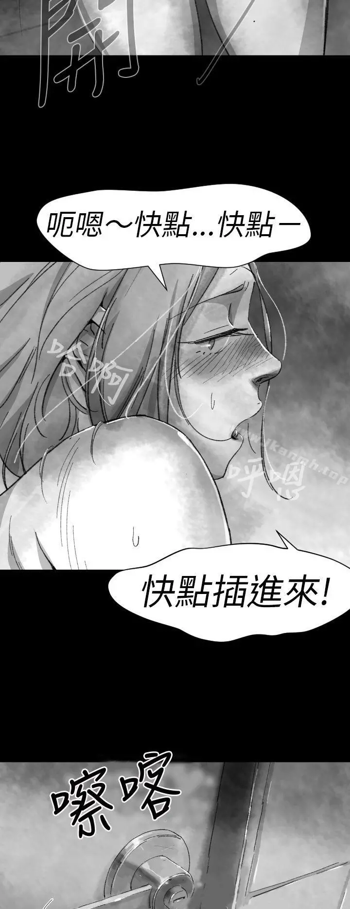 Video(完结) - Ep.1同床异梦<4> - page 18