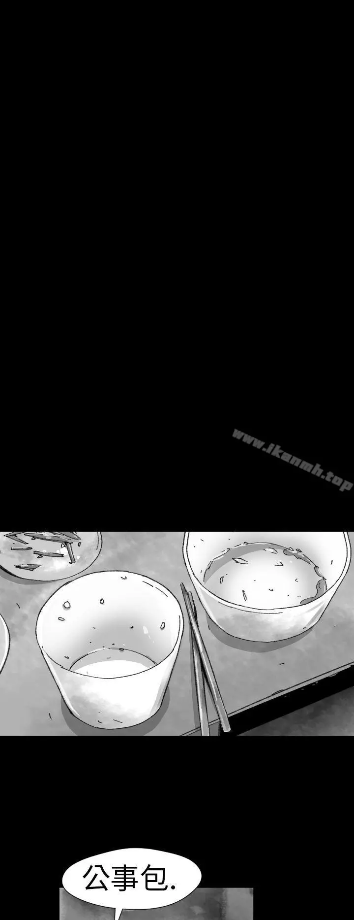 Video(完结) - Ep.1同床异梦<4> - page 22