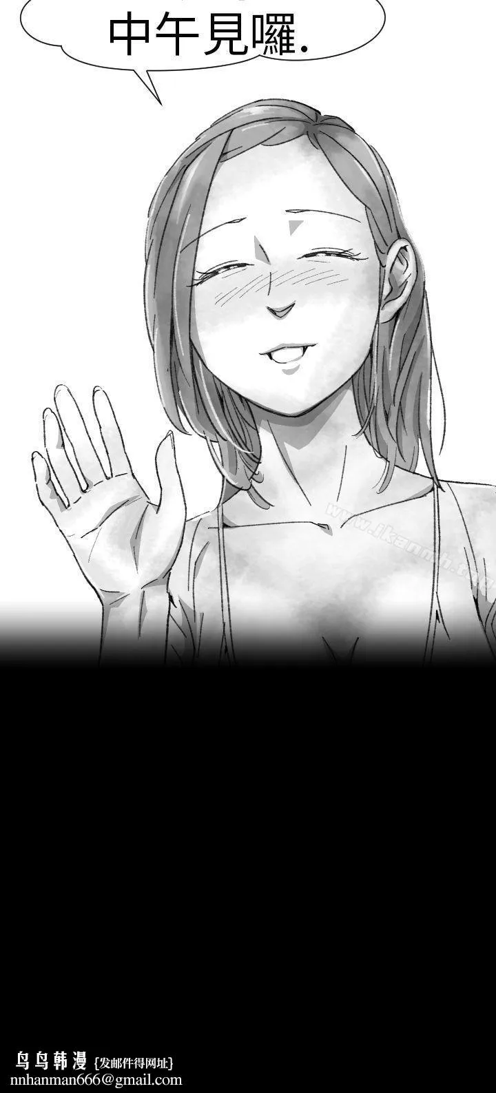 Video(完结) - Ep.1同床异梦<4> - page 24