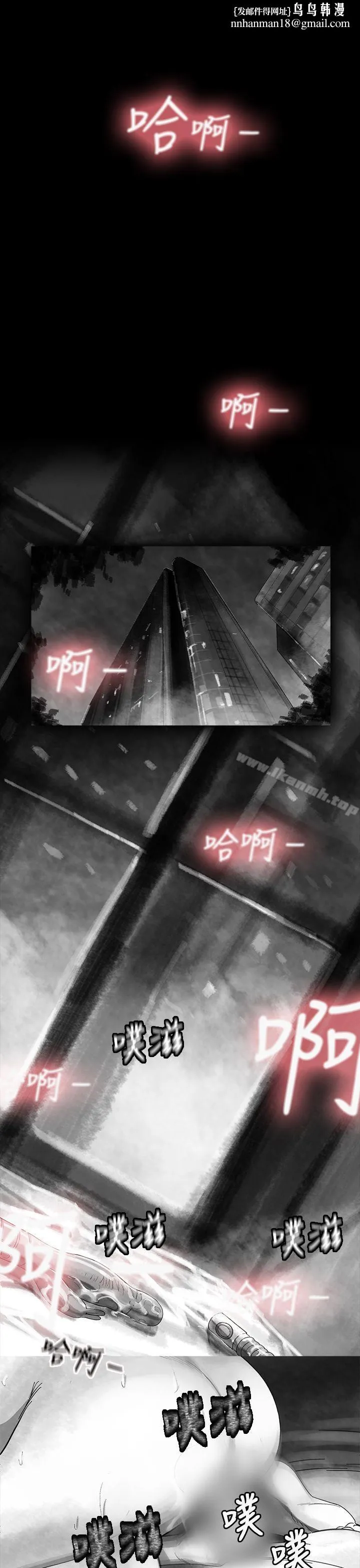 Video(完结) - Ep.1同床异梦<13> - page 1