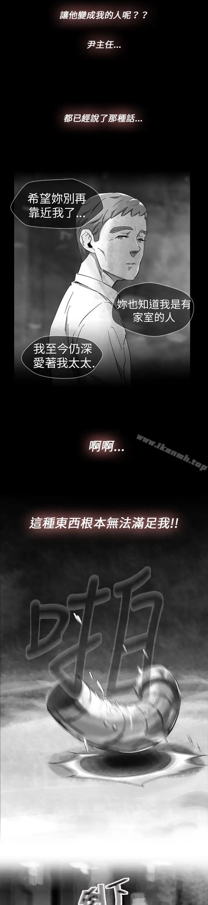 Video(完结) - Ep.1同床异梦<13> - page 3