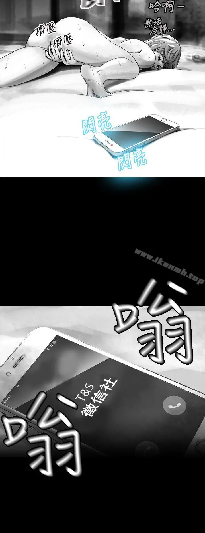 Video(完结) - Ep.1同床异梦<13> - page 4