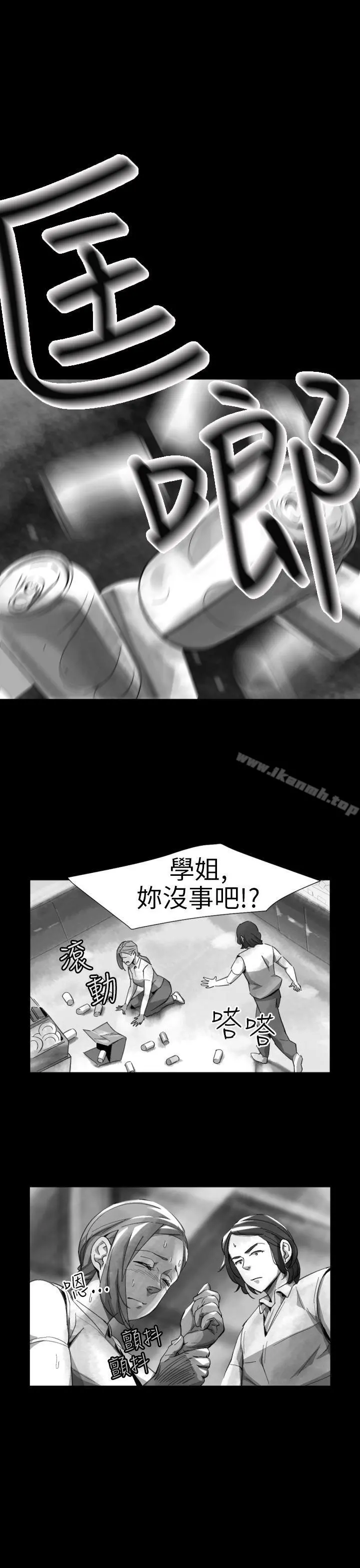 Video(完结) - Ep.1同床异梦<13> - page 7