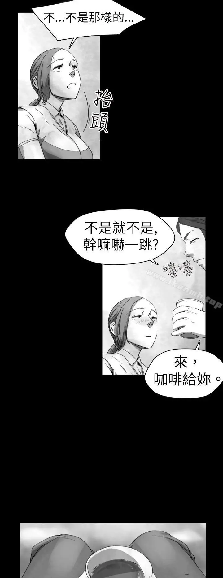 Video(完结) - Ep.1同床异梦<13> - page 10