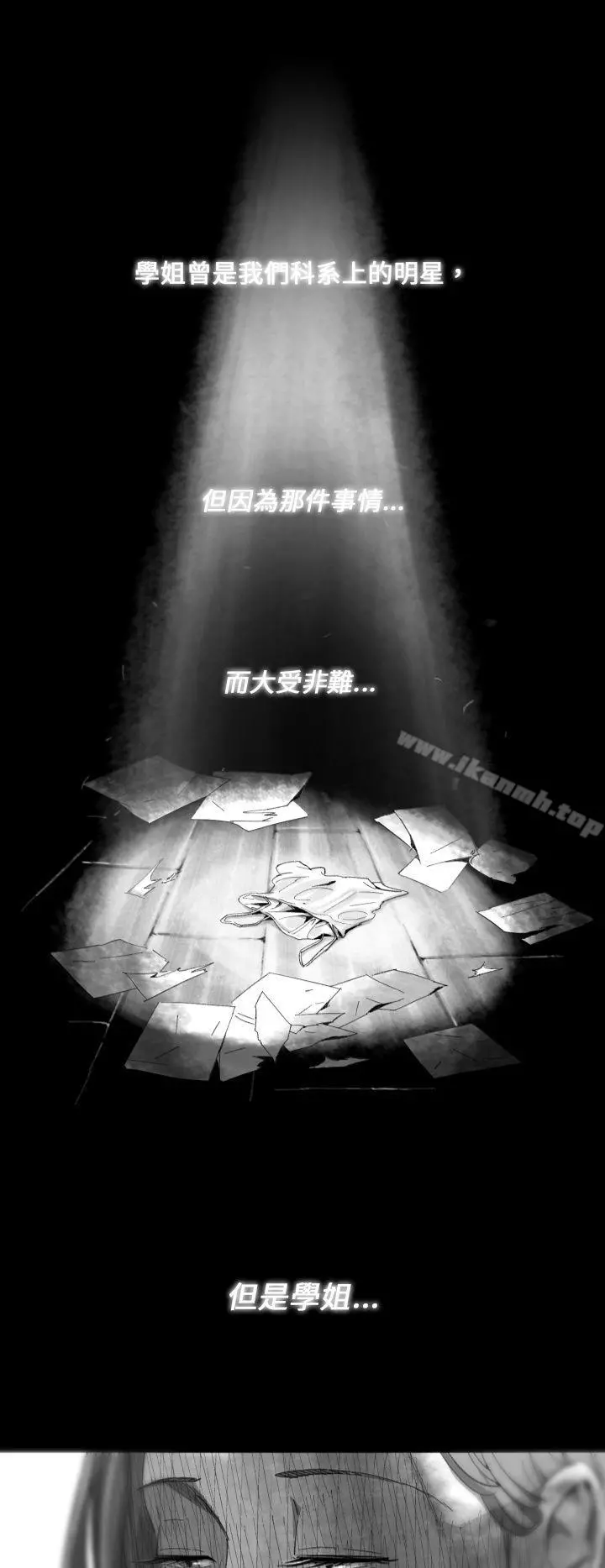 Video(完结) - Ep.1同床异梦<13> - page 14