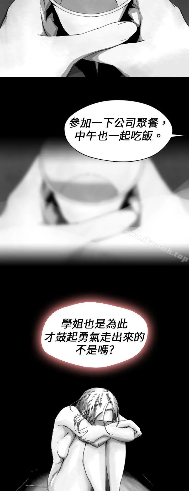 Video(完结) - Ep.1同床异梦<13> - page 16