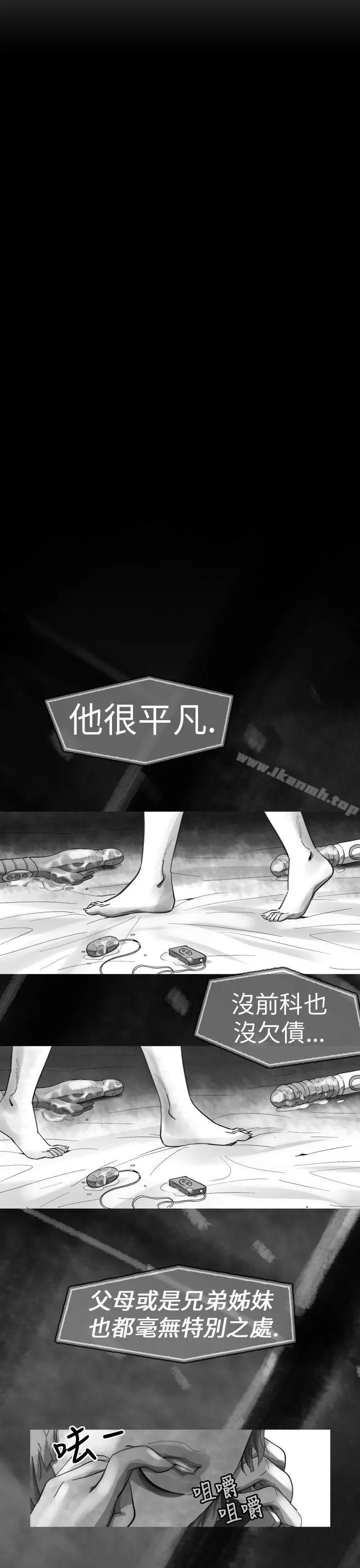 Video(完结) - Ep.1同床异梦<13> - page 19