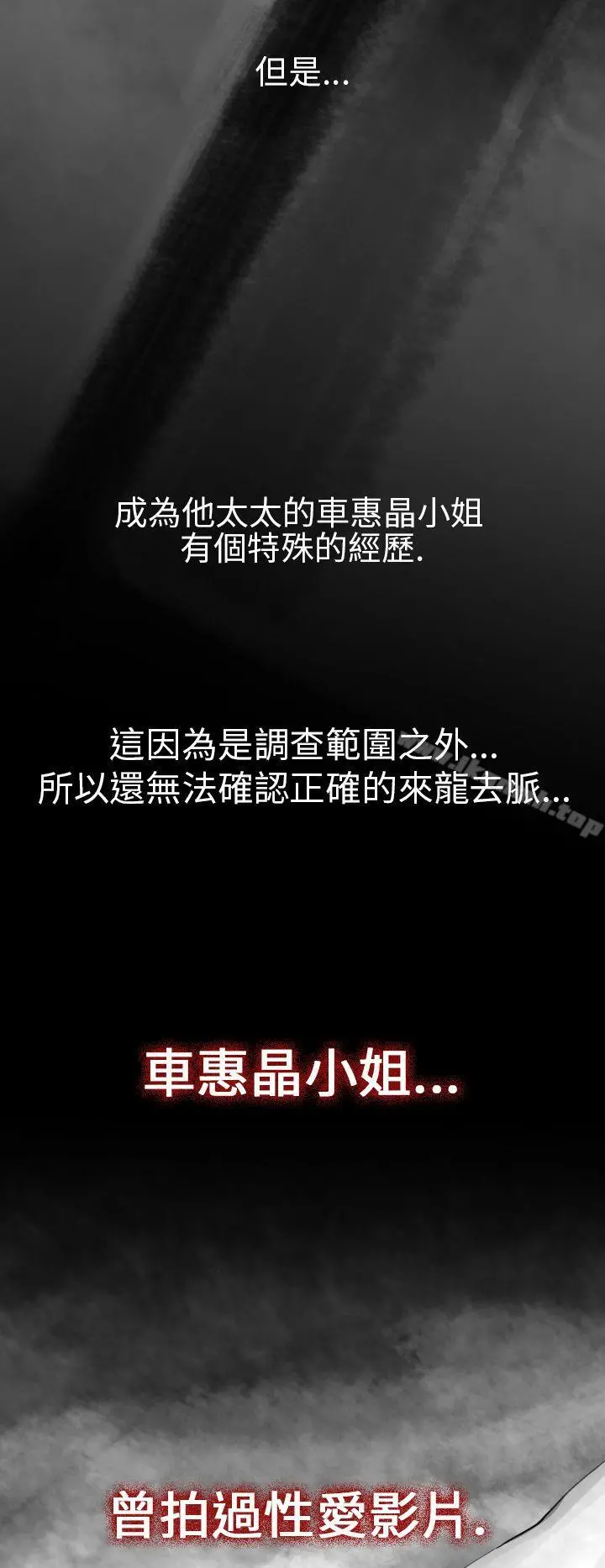 Video(完结) - Ep.1同床异梦<13> - page 20
