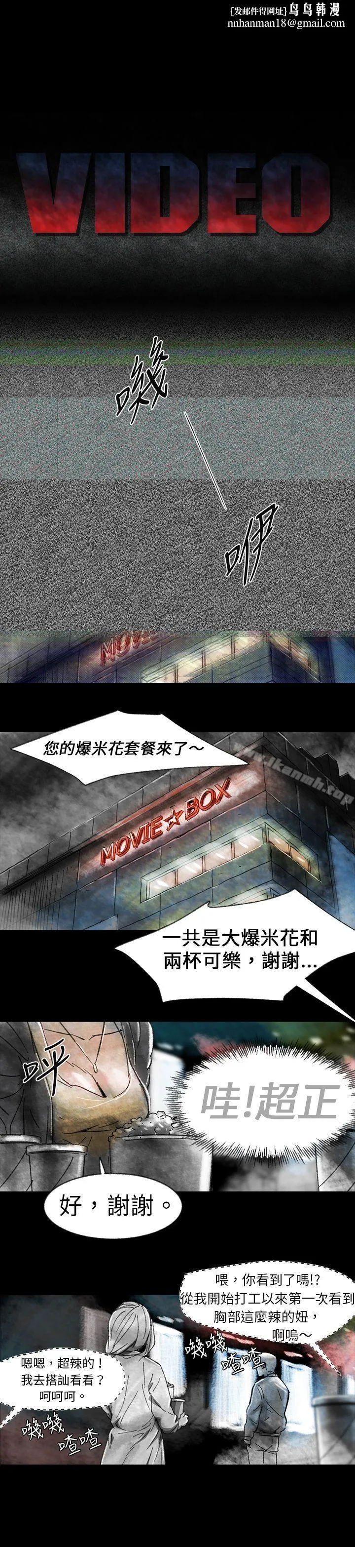 Video(完结) - Ep.1同床异梦<1> - page 1