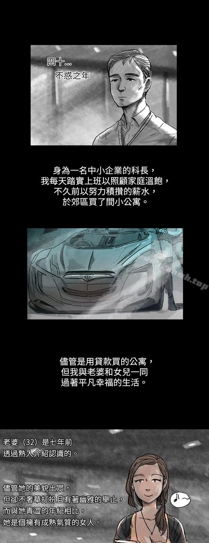 Video(完结) - Ep.1同床异梦<1> - page 2