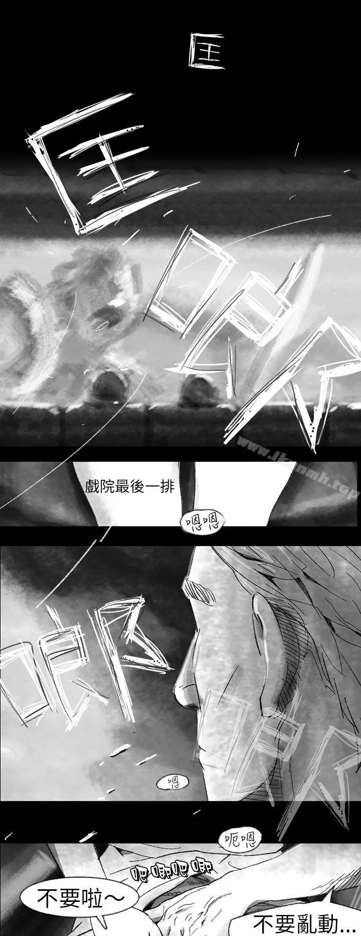 Video(完结) - Ep.1同床异梦<1> - page 6