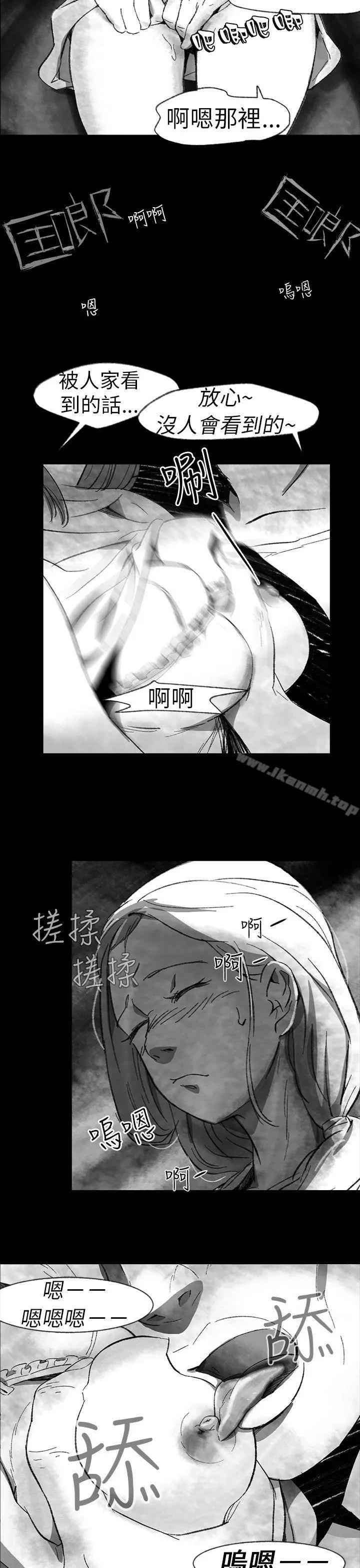 Video(完结) - Ep.1同床异梦<1> - page 7