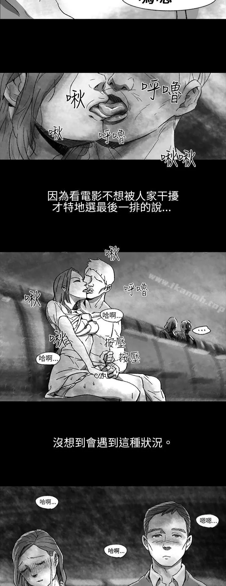 Video(完结) - Ep.1同床异梦<1> - page 8