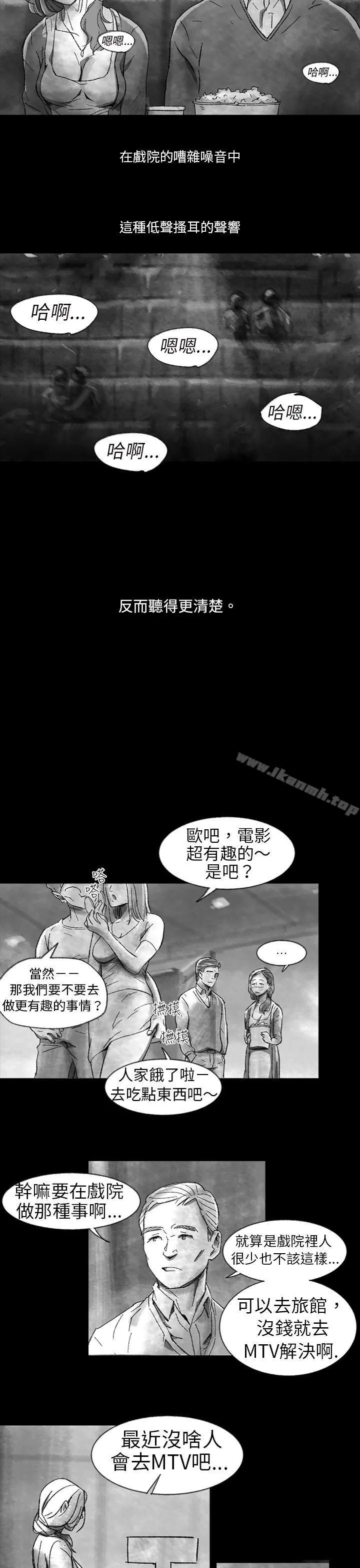 Video(完结) - Ep.1同床异梦<1> - page 9