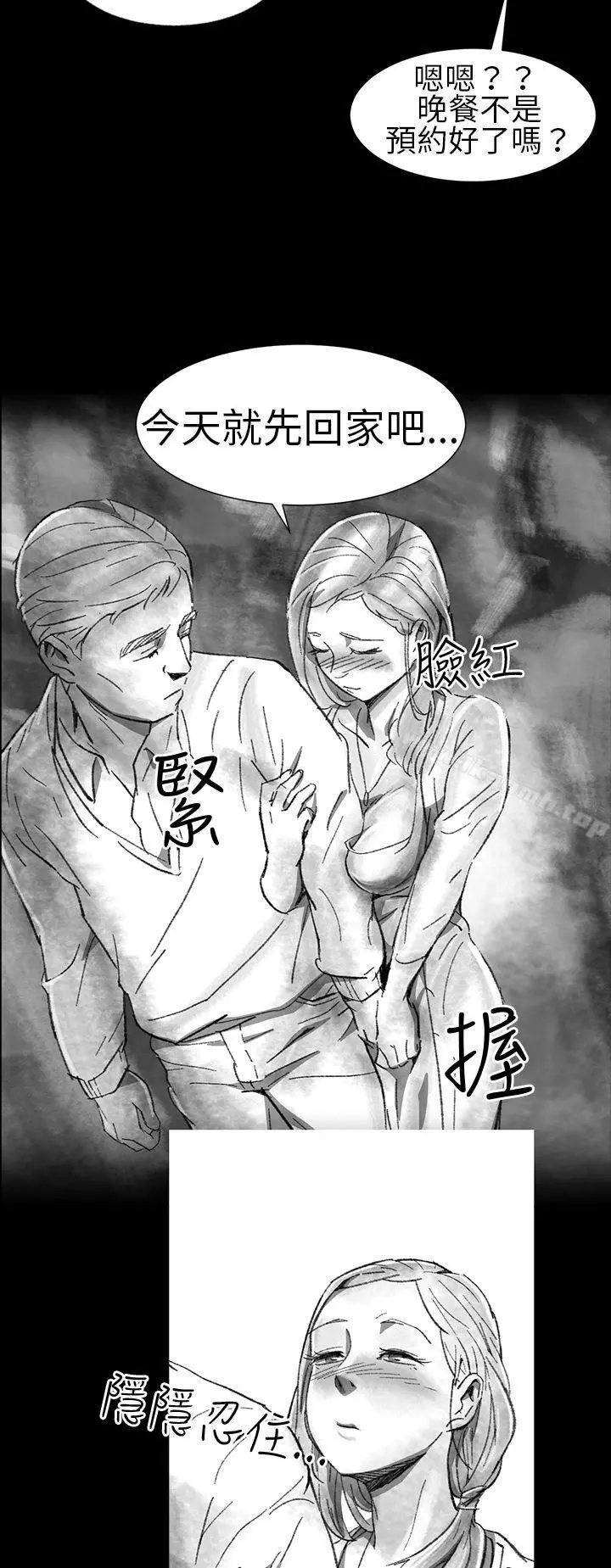 Video(完结) - Ep.1同床异梦<1> - page 12
