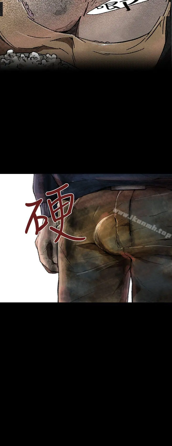 Video(完结) - Ep.1同床异梦<1> - page 14