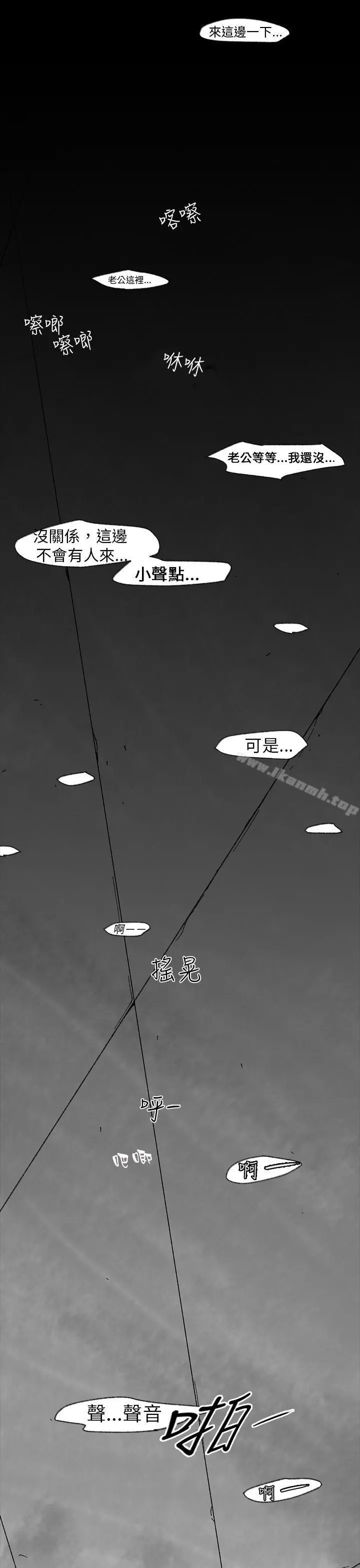 Video(完结) - Ep.1同床异梦<1> - page 15
