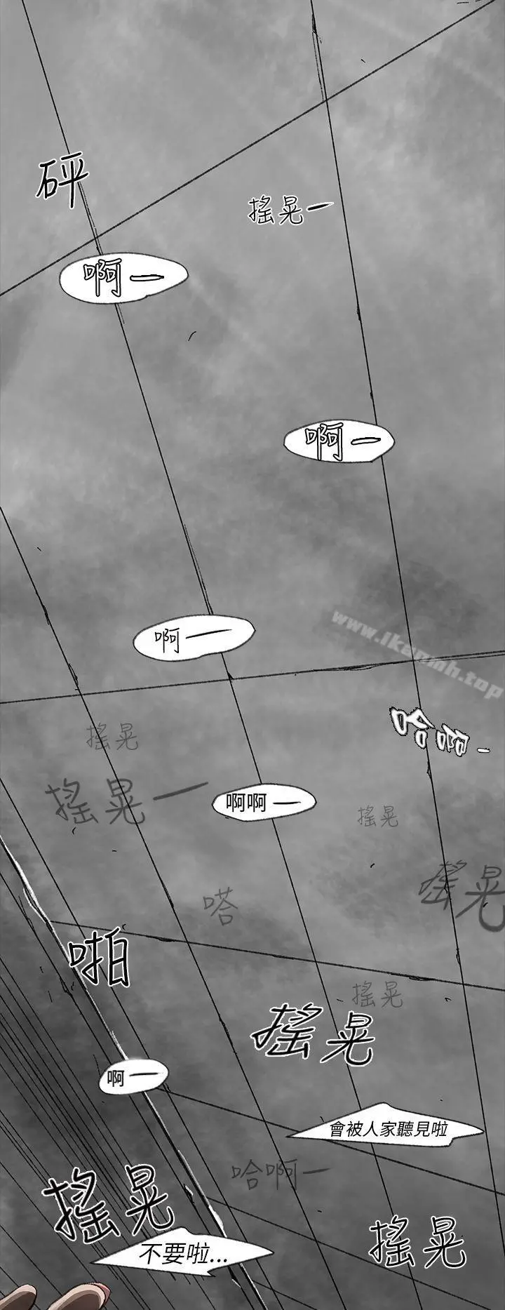 Video(完结) - Ep.1同床异梦<1> - page 16