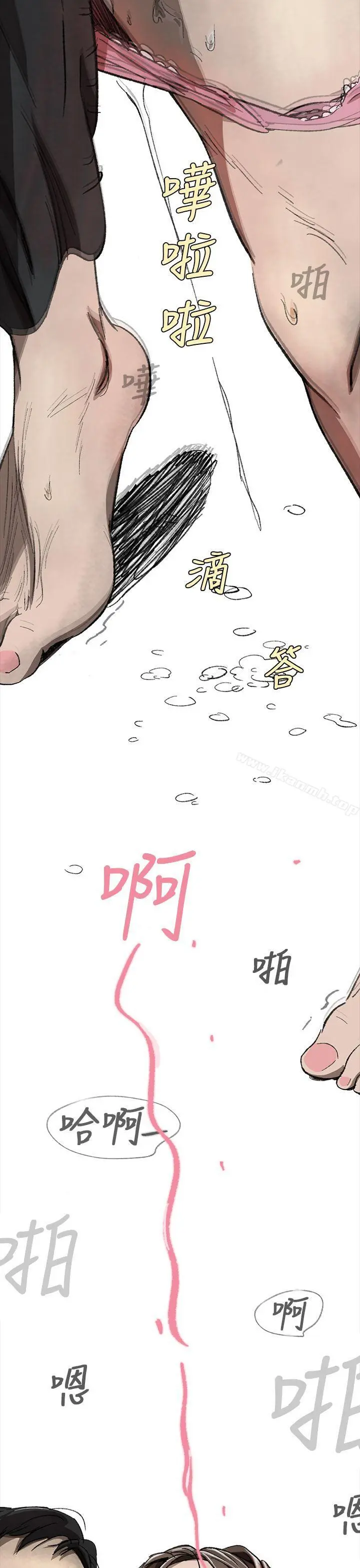 Video(完结) - Ep.1同床异梦<1> - page 19