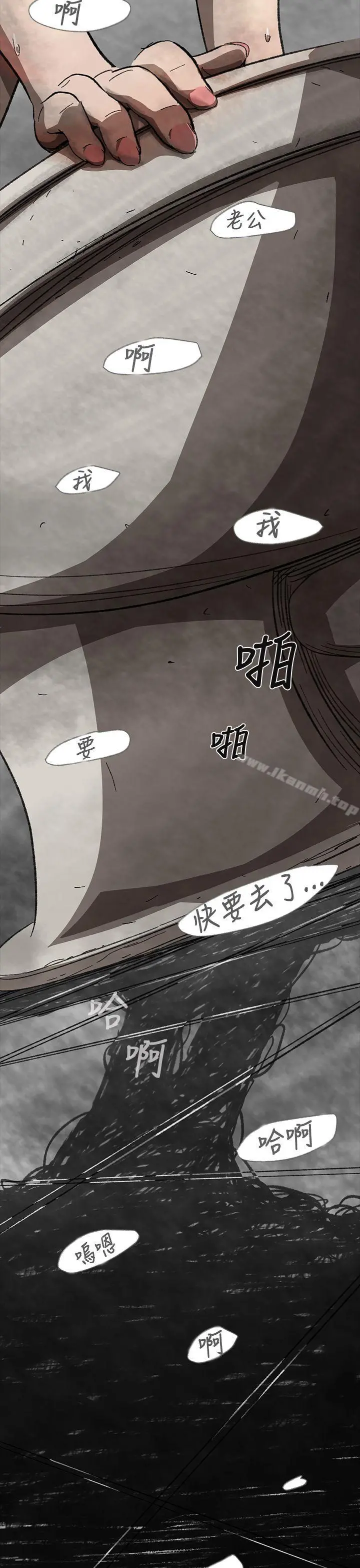 Video(完结) - Ep.1同床异梦<1> - page 21