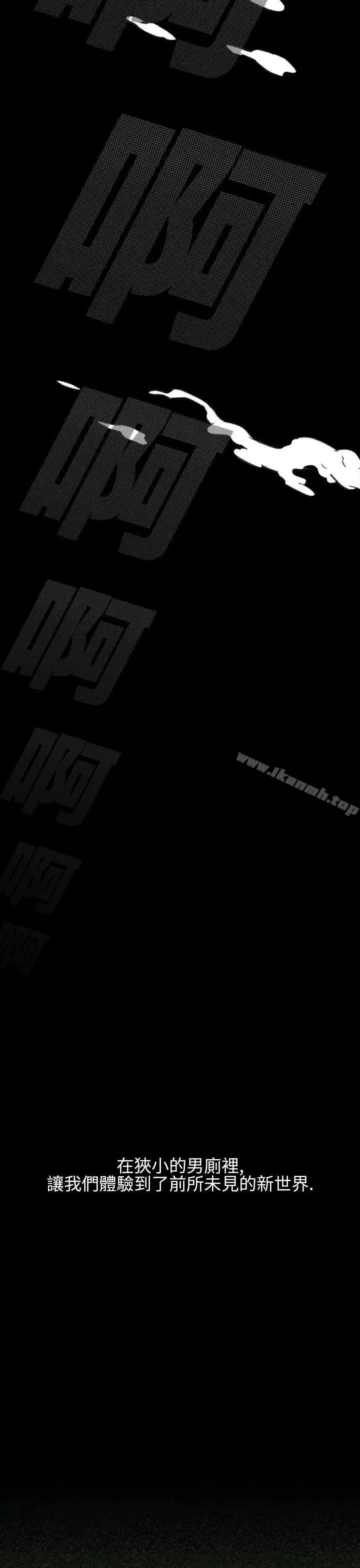 Video(完结) - Ep.1同床异梦<1> - page 23