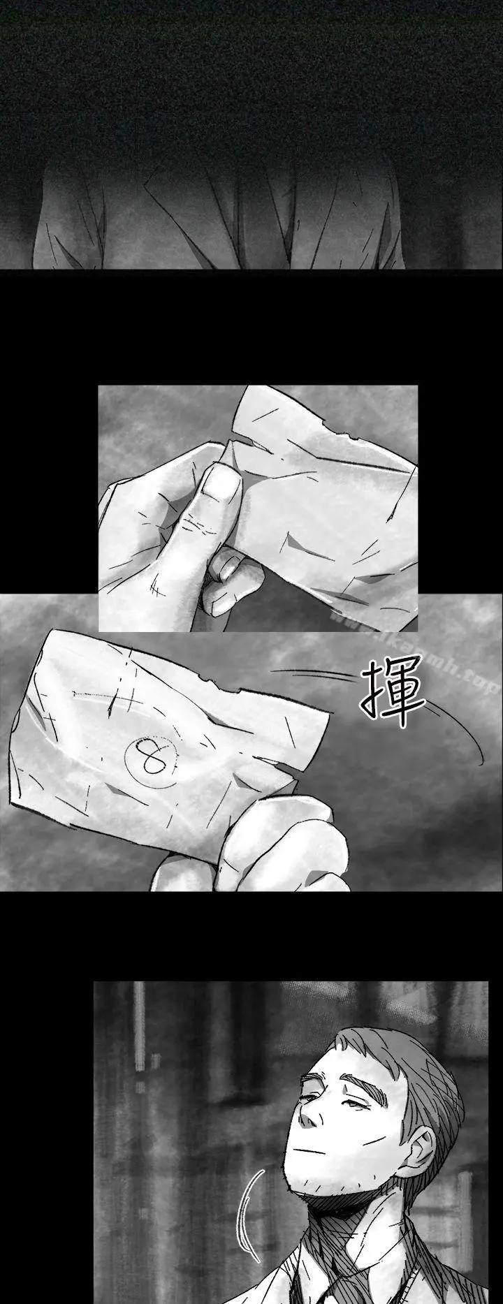 Video(完结) - Ep.1同床异梦<1> - page 24