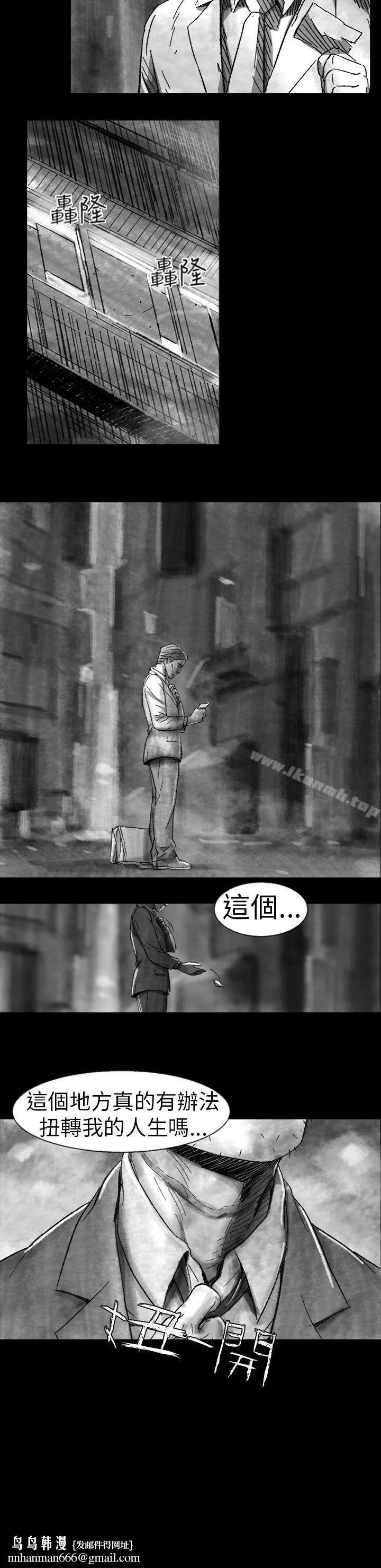 Video(完结) - Ep.1同床异梦<1> - page 25