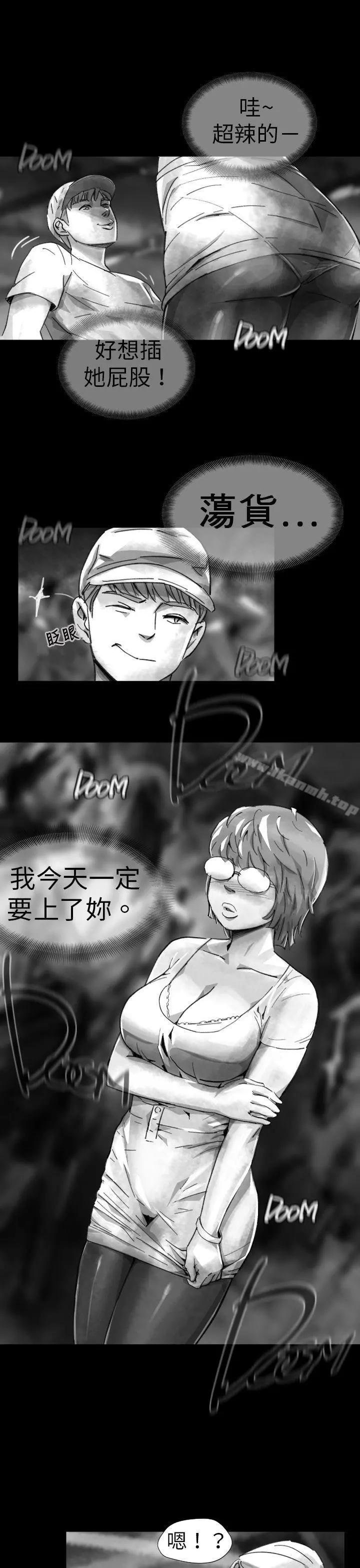 Video(完结) - Ep.1同床异梦<7> - page 3