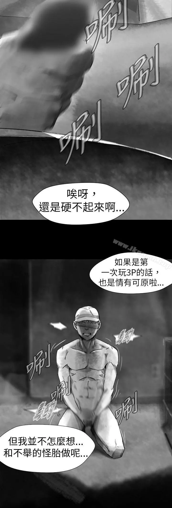 Video(完结) - Ep.1同床异梦<7> - page 14