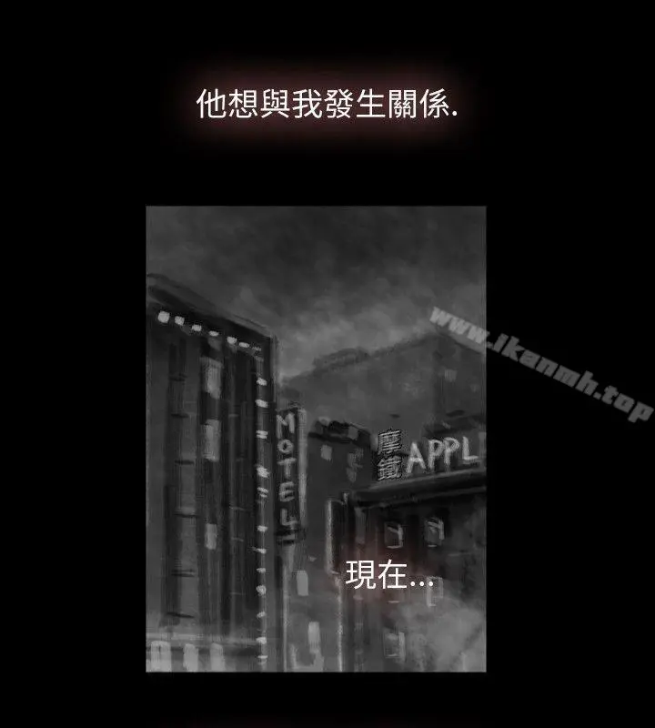 Video(完结) - Ep.1同床异梦<15> - page 4