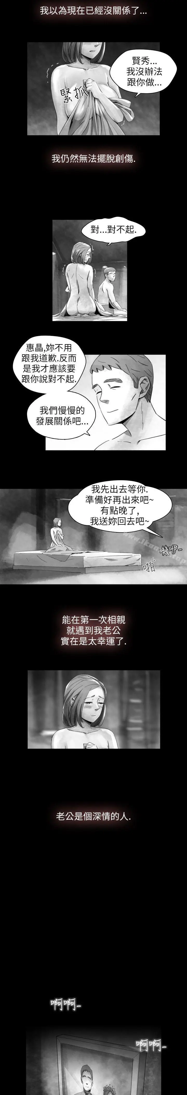 Video(完结) - Ep.1同床异梦<15> - page 5