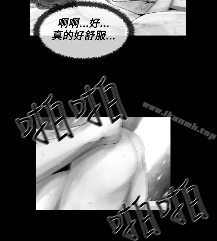 Video(完结) - Ep.1同床异梦<15> - page 8
