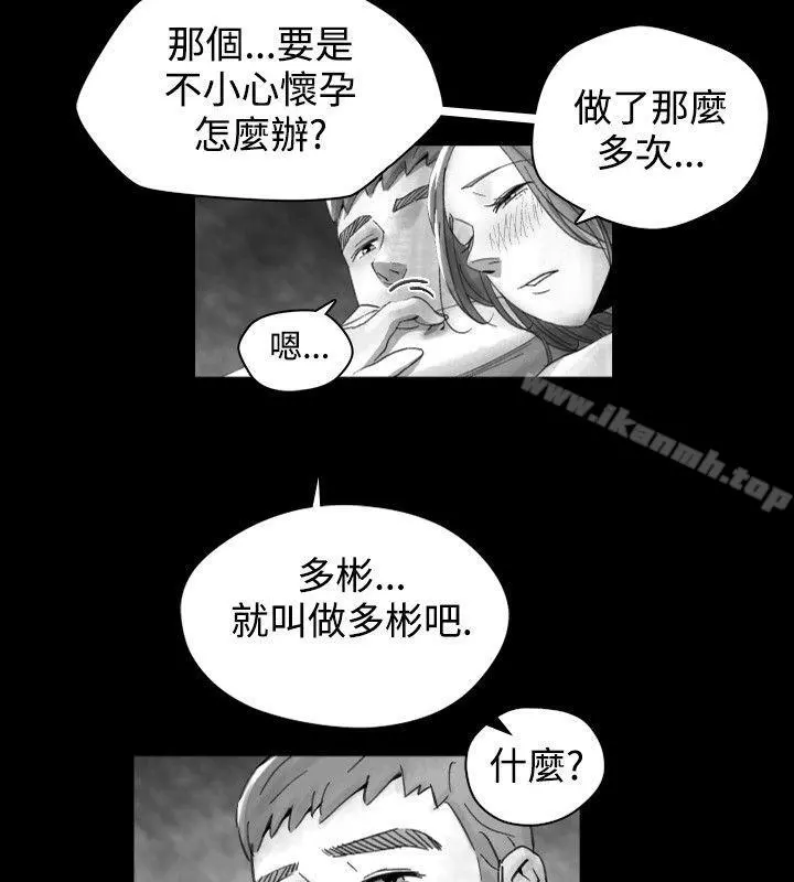 Video(完结) - Ep.1同床异梦<15> - page 10